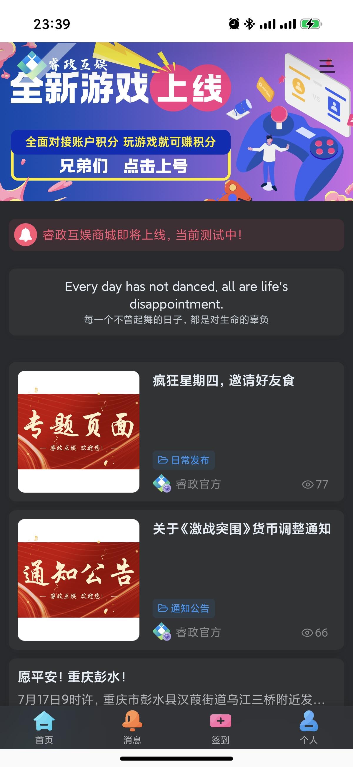 播放页面