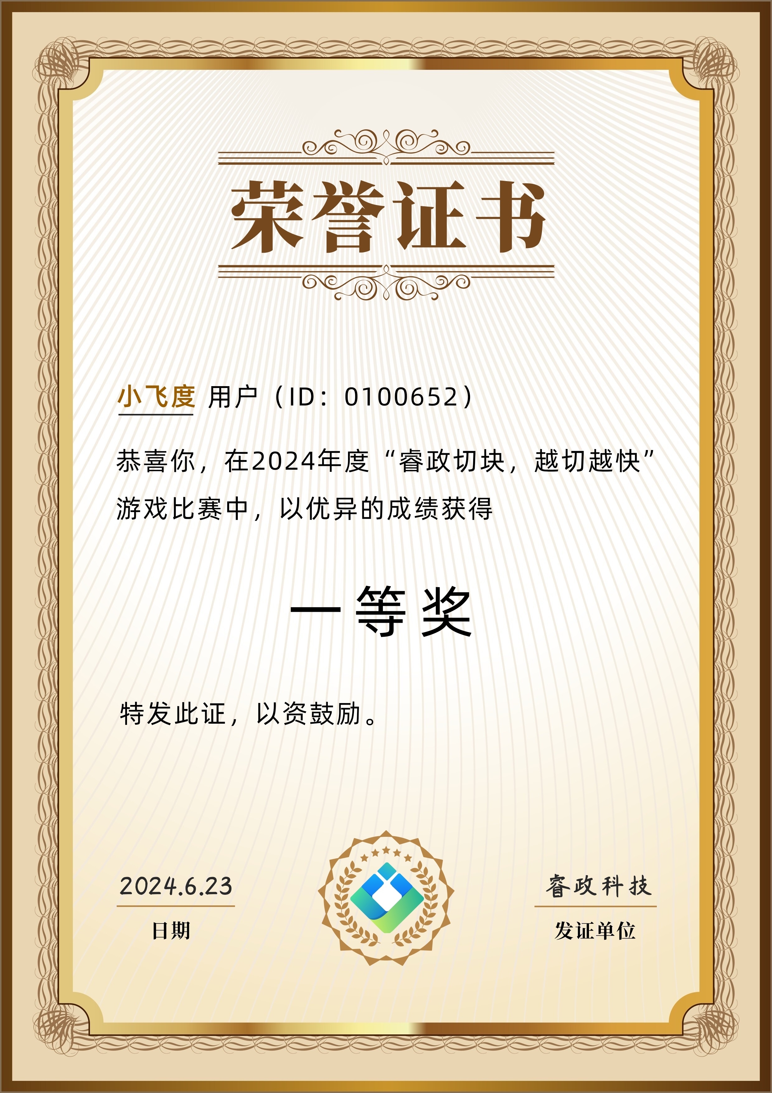 63540_4jao_4020.jpg