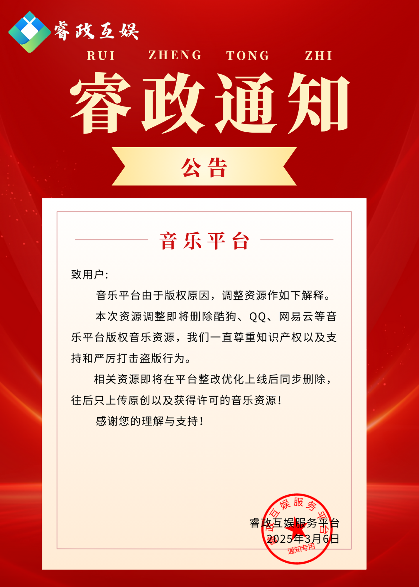 50242_8phj_7995.png